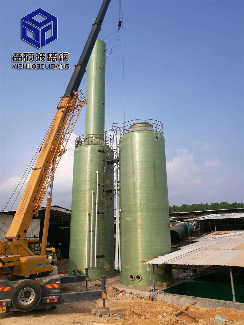 玻璃鋼吸收塔/噴淋塔